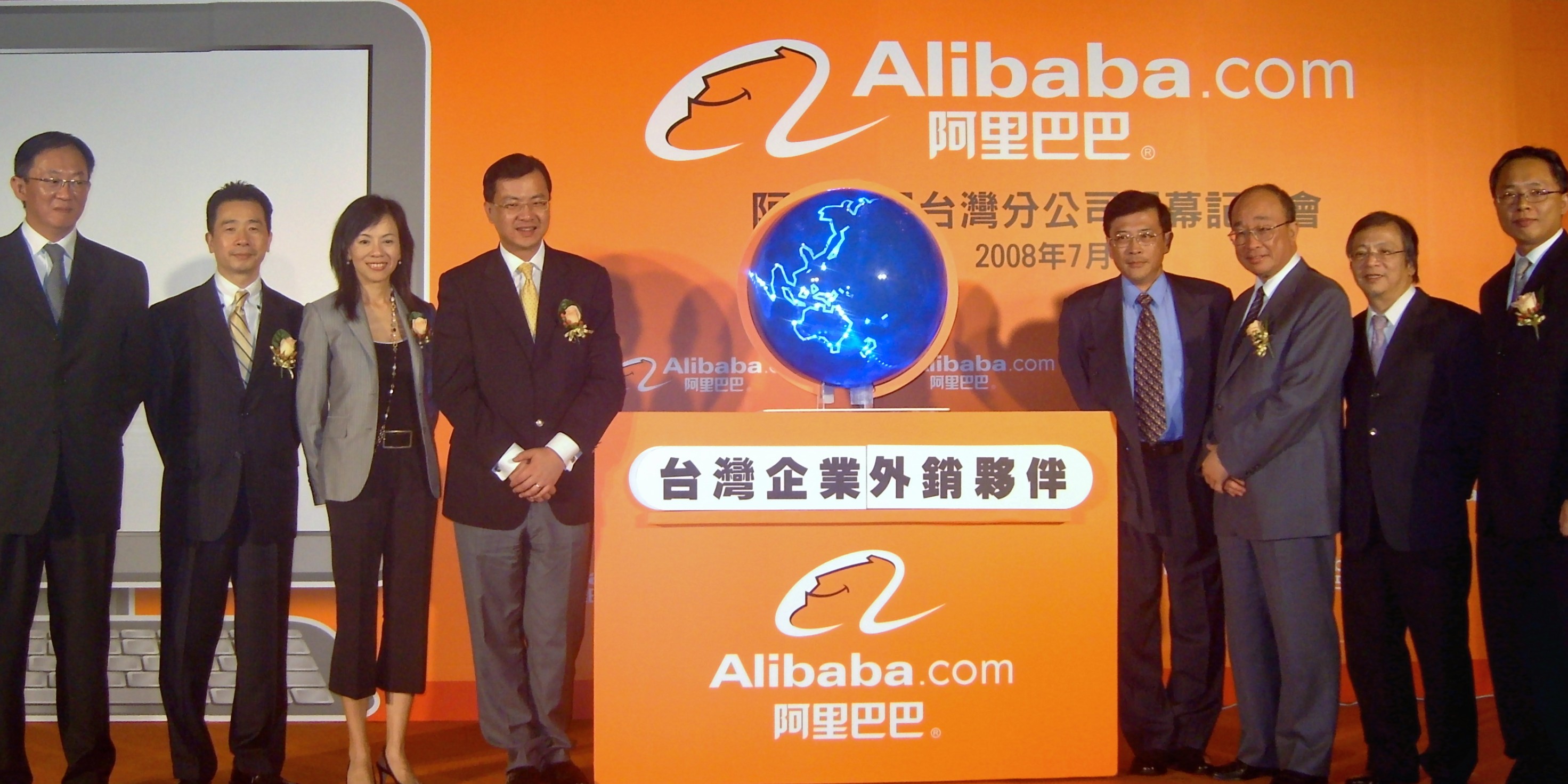 Photo of Alibaba investit en masse dans les smartphones Meizu